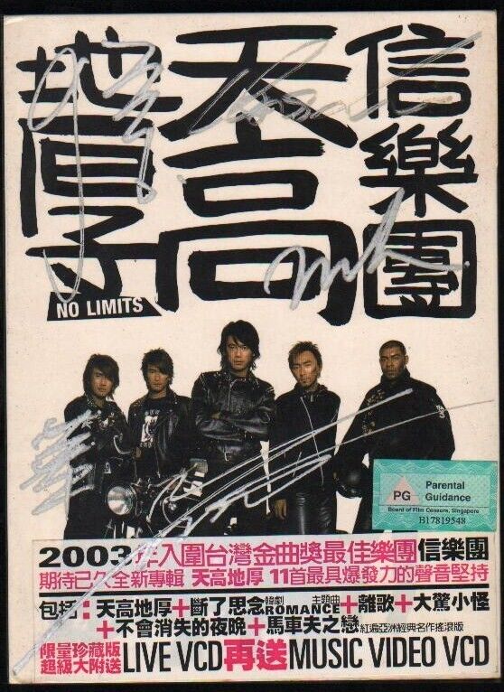 Taiwan Shin Xin Yue Tuan 2003 Taiwan CD + VCD Autograph Signed FCB057