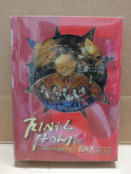 Taiwan Mayday 五月天 Final Home 2004-2006 Tour Live 演唱会 2006 Chinese 3x DVD FCB2117