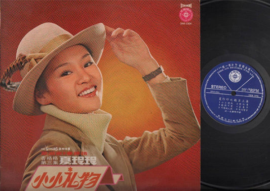 Taiwan Xia Ling Ling 夏玲玲 香格格 Vol.3 & The Stylers Band Chinese LP Pop 12" CLP3846