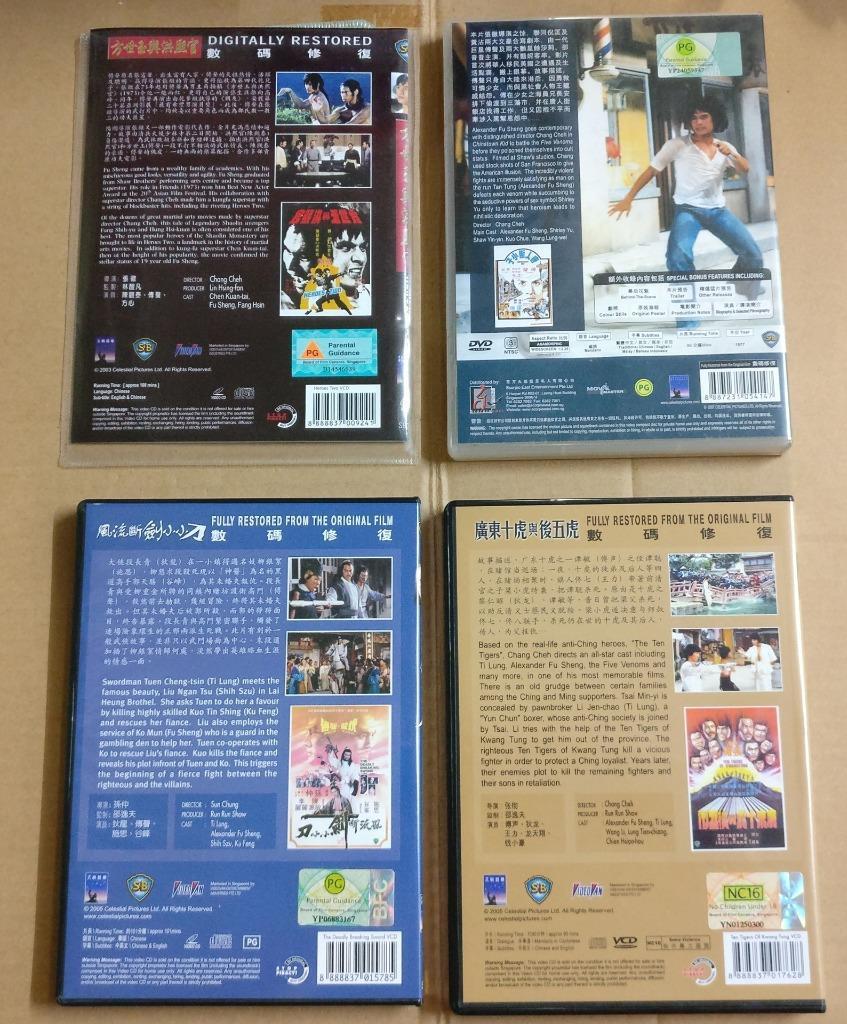 Shaw Brothers Chinese Movie Alexander Fu 傅声 傅聲 邵氏电影 Rare 6x VCD OOP FCB1581 *J