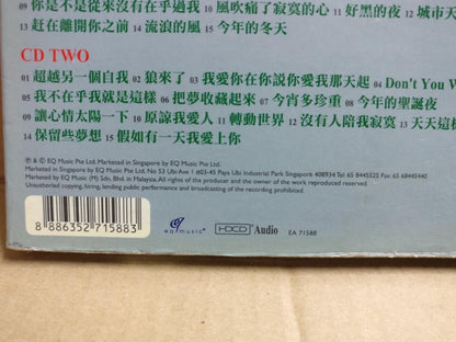 Mega Rare Taiwan Xiao Song Xiao Bai Twins 松柏 小松 小柏 绝版 Singapore 2x CD FCB2012