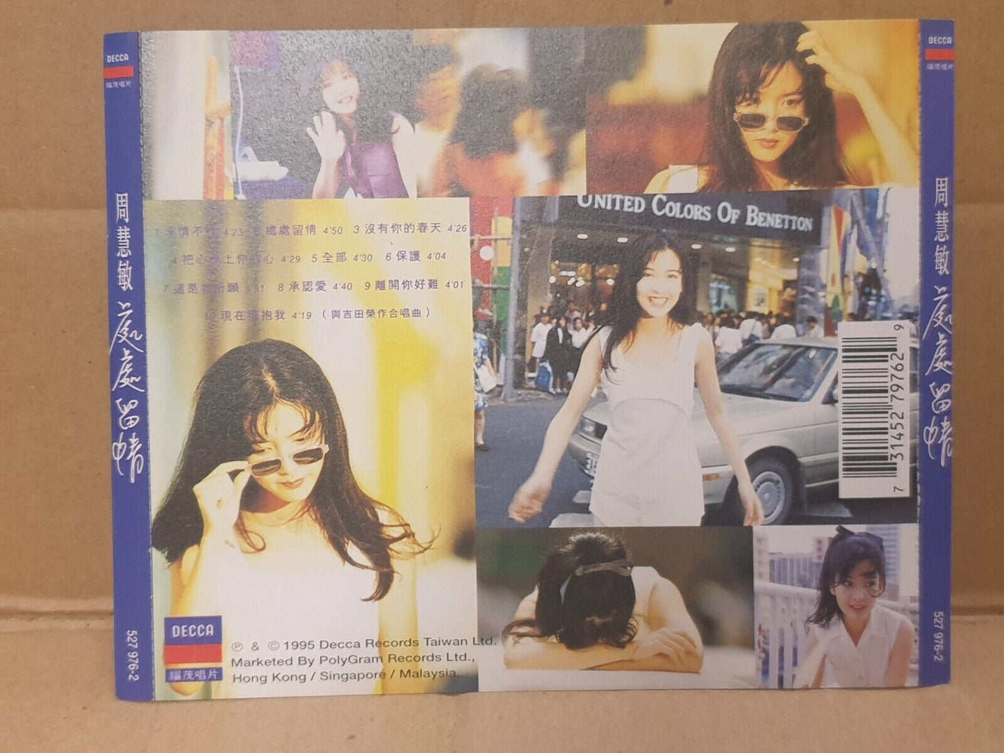Hong Kong Vivian Chow 周慧敏 处处留情 1995 Singapore Sample Chinese CD (FCS10187)