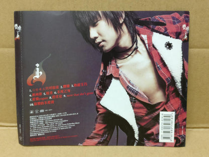 Mega Rare JJ Lin Jun Jie 林俊杰 曹操 China Only CD FCS9056