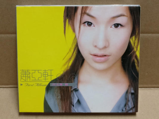 Taiwan Elva Hsiao 萧亚轩 First Album 没有人 爱是个坏东西 1999 CD FCB1867
