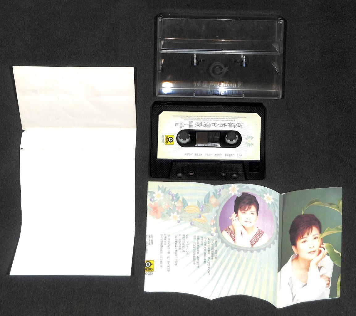 Taiwan Sarah Chen 陳淑樺 陈淑桦 1992 Mega Rare Singapore Cassette 卡帶 磁帶 CS1814