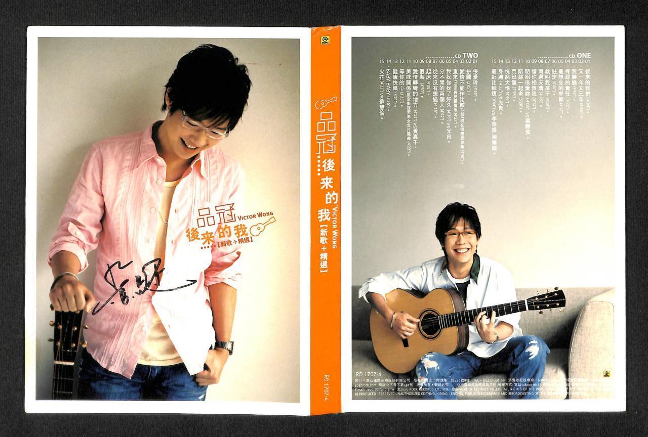 Malaysia Wong Pin Guan 品冠 2005 Taiwan Autograph Sign Chinese 2x CD FCB1168