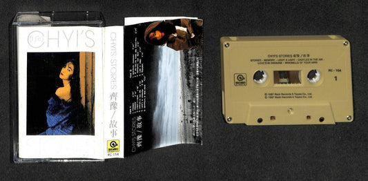 Mega Rare Taiwan 齐豫 Chyi Yu Qi Yu Stories 1987 Singapore Cassette 卡帶 磁帶 CS1632