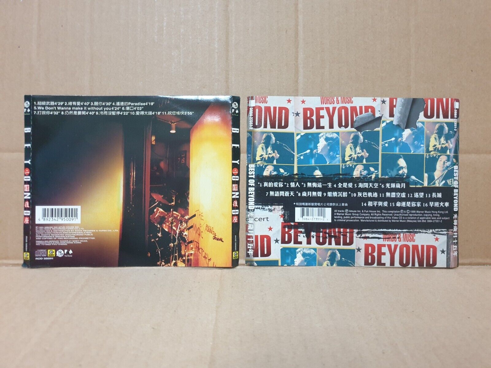 Hong Kong BEYOND Rock Band Chinese 7x CD + 1x (2x CD) Set Lot Of 8 (FCS10342) L