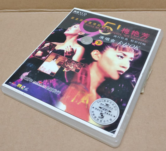 HK Chinese Anita Mui 梅艷芳 梅艳芳 Concert '95 (2) Karaoke China Video VCD FCB1786