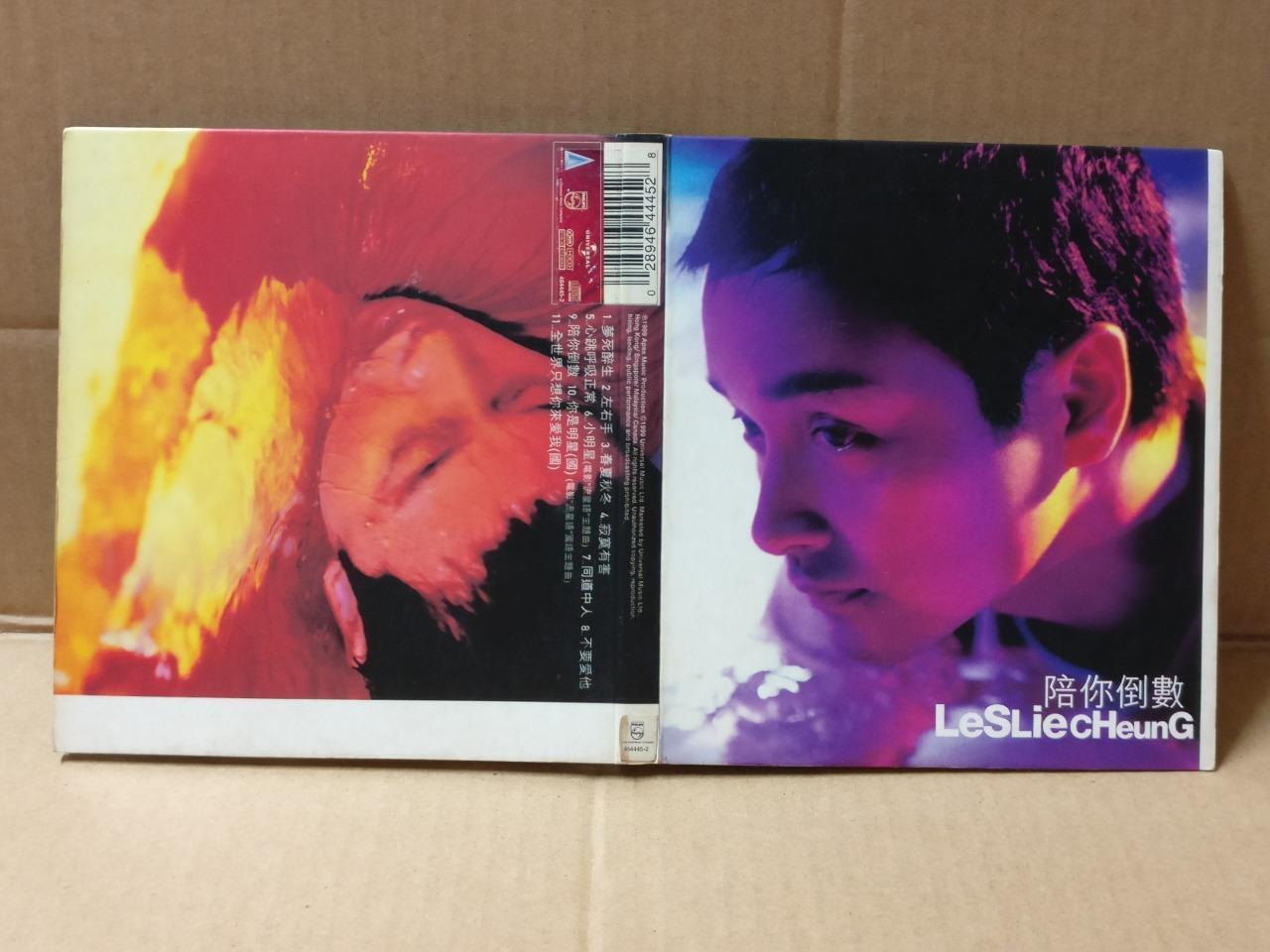 Hong Kong Leslie Cheung 张國榮 张国荣 陪你倒数 1999 Rare Singapore Chinese CD FCB2028