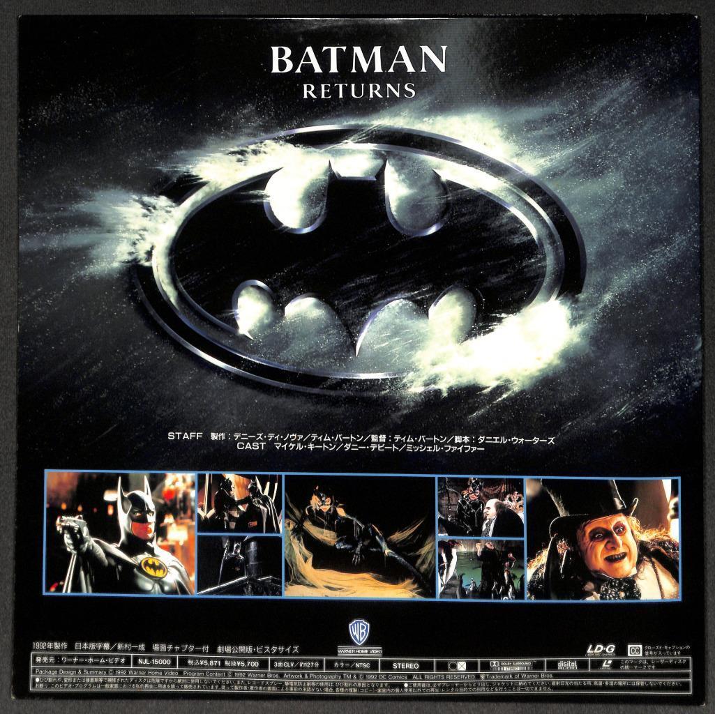 Movie Batman Returns 1992 Michael Pfeiffer G/F Rare Japan Laserdisc 2x LD LD1689