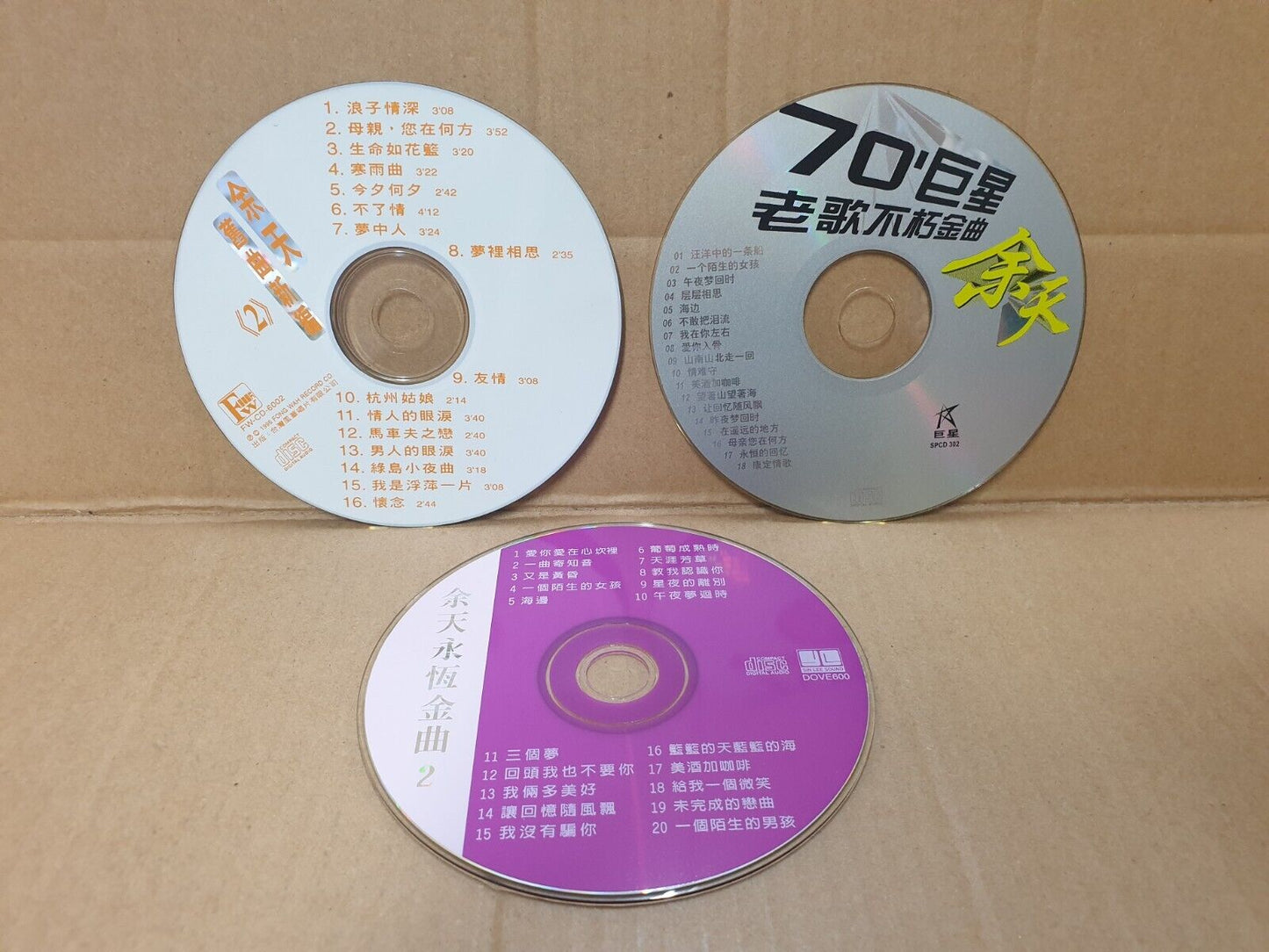 Taiwan 余天 Yu Tian Chinese Golden Oldies 1x VCD MTV + 4x CD Lot Of 5 (FCS10311) F