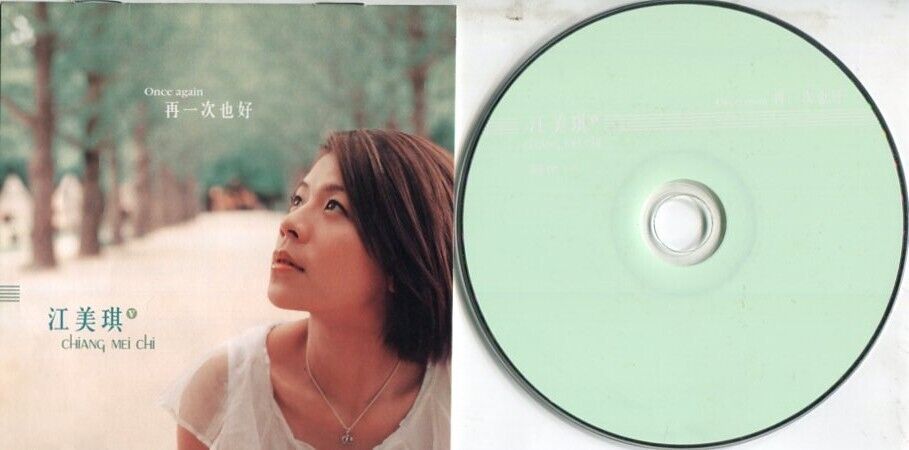 Rare Taiwan Jiang Mei Qi 江美琪 再一次也好 2002 EMI Taiwan CD FCS2185