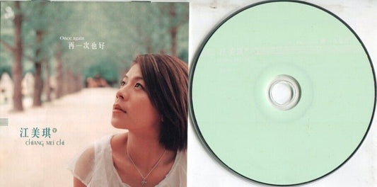 Rare Taiwan Jiang Mei Qi 江美琪 再一次也好 2002 EMI Taiwan CD FCS2185