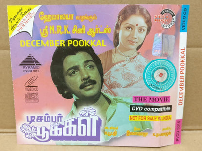 Rare India Bollywood Tamil OST Illayaraja Pyramid Singapore 3x VCD FCS8949