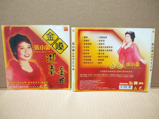 Singapore Chang Siao Ying Chinese New Year Songs 2004 KTV Malaysia VCD FCS7506