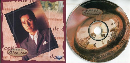 Hong Kong Alan Tam 譚詠麟 谭咏麟 Golden Hits Vol.2 1995 Philips CD FCS6719