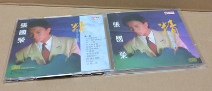 Mega Rare Hong Kong Leslie Cheung 张國榮 张国荣 1992 Singapore Quad 5x CD FCB1426