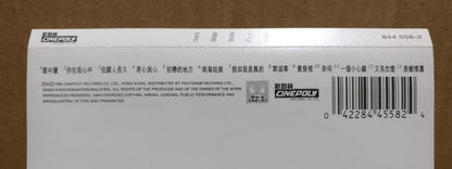 China Faye Wong 王菲 菲靡靡之音 1995 Rare Singapore Chinese CD FCS10012