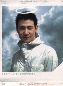 AMM18 Hong Kong Jacky Cheung 張學友 张学友 当我想起你 ONLY LOVE 2000 Taiwan Chinese CD FCS4397