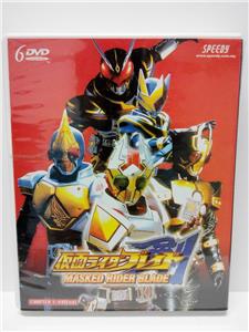 AMM18 Rare Japan Masked Rider Blade Malaysia 6xDVD FCB1063