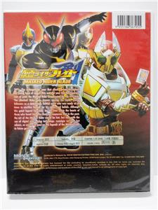 AMM18 Rare Japan Masked Rider Blade Malaysia 6xDVD FCB1063