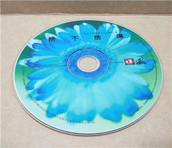 AMM18 Hong Kong Sammi Cheng 鄭秀文 郑秀文 舍不舍得 MTV Karaoke 1996 Chinese Video CD VCD Part 1 FCS7448