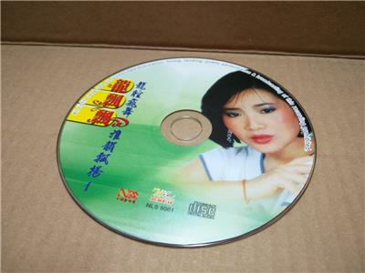 AMM18 Taiwan Long Piao Piao 龙飘飘 Singapore Chinese CD FCS7514
