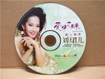AMM18 Singapore Evon Low Liu Jun Er 刘珺儿 爱情之味 Cantonese Karaoke Malaysia Video CD VCD FCS7532