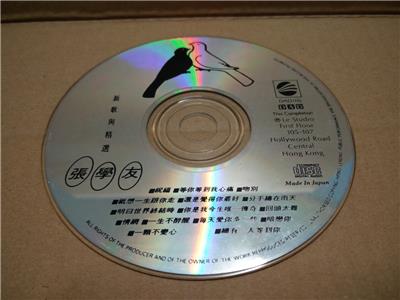 AMM18 Hong Kong Jacky Cheung 張學友 张学友 祝福 Japan Chinese CD FCS7540