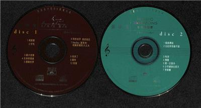 AMM18 Hong Kong Jacky Cheung 張學友 张学友 爱与交响曲 Karaoke 1997 Singapore Chinese VIDEO CD 2x VCD FCS7828