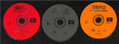 AMM18 Japanese Movie The Samurai Banners 三船敏郎 Toshiro Mifune Yoshiko Sakuma VIDEO CD 3x VCD FCS7848