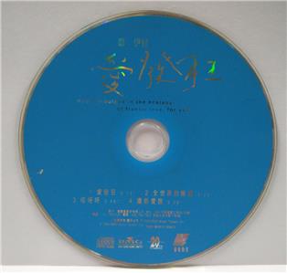 AMM18 Hong Kong Ekin Cheng 鄭伊健 郑伊健 爱发狂 1996 BMG Singapore Chinese CD FCS7274