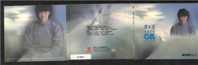 AMM18 Taiwan Fei Yu Qing 費玉清 Classic Hits 2003 Singapore Karaoke Chinese Video CD 2x VCD FCB1236