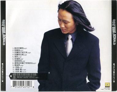 AMM18 Hong Kong Ronald Cheng 郑中基 别爱我 1996 Polygram Taiwan Chinese CD FCS8132