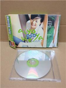 AMM18 Taiwan Stella Zhang Qing Fang 张清芳 哎呦喂呀 1998 With OBI Rare Singapore Chinese CD + Promo Video CD VCD FCB1431