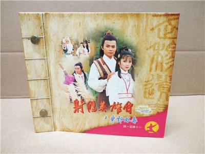 AMM18 Hong Kong TVB Drama 1983 金庸 射雕英雄传 黄日华 翁美玲 之东邪西毒, 铁血丹心, 华山论剑 VIDEO CD 3 Sets 35x VCD FCB1307
