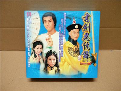 AMM18 Hong Kong TVB Drama Adam Cheng 1976 金庸 書劍恩仇錄 郑少秋 鄭少秋 汪明荃 余安安 VIDEO CD 36x VCD Lot Of 3 Sets FCB1308