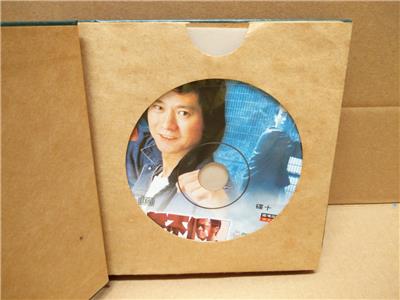 AMM18 Hong Kong TVB Drama 誓不低头 Part 1 & 2 Adam Cheng 鄭少秋 郑少秋 郭晋安 Chinese Video CD 18x VCD  2 Sets FCB1310