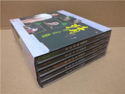 AMM18 Hong Kong Leslie Cheung 张國榮 张国荣 1992 Singapore Quad Chinese 5x CD FCB1426