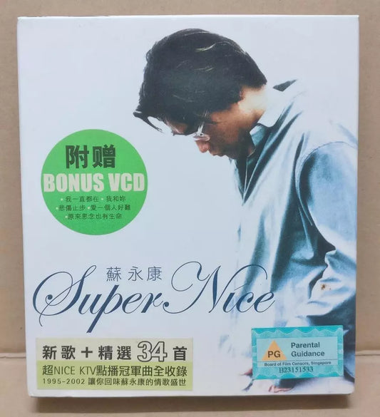 Hong Kong William So Super Nice 苏永康 2002 Taiwan Chinese 2x CD + VCD FCB1618