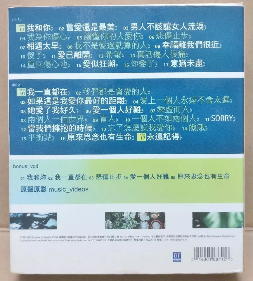Hong Kong William So Super Nice 苏永康 2002 Taiwan Chinese 2x CD + VCD FCB1618
