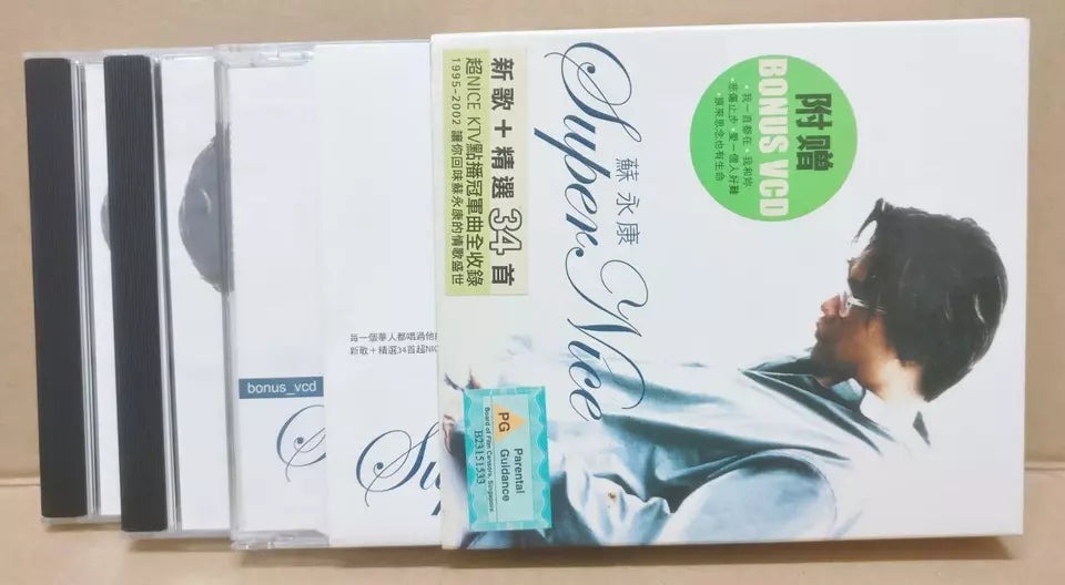Hong Kong William So Super Nice 苏永康 2002 Taiwan Chinese 2x CD + VCD FCB1618