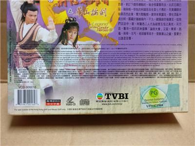 AMM18 Hong Kong TVB TV Drama 射雕英雄传 (Pt. 2 & 3) Huang Ri Hua 黄日华 翁美玲 23x VCD Video CD FCB1834