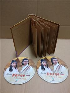 AMM18 Hong Kong TVB TV Drama 射雕英雄传 (Pt. 2 & 3) Huang Ri Hua 黄日华 翁美玲 23x VCD Video CD FCB1834