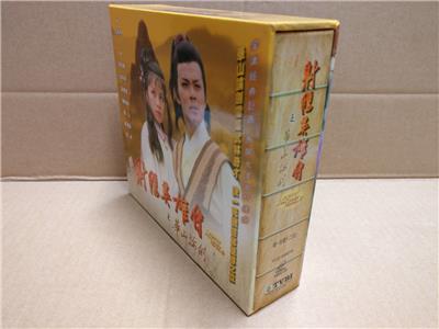 AMM18 Hong Kong TVB TV Drama 射雕英雄传 (Pt. 2 & 3) Huang Ri Hua 黄日华 翁美玲 23x VCD Video CD FCB1834