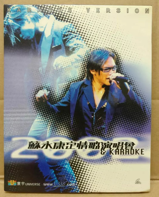 William So 蘇永康 苏永康定情歌演唱会 卡拉OK Concert 2002 Karaoke Chinese 2x VCD FCBL131