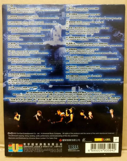 William So 蘇永康 苏永康定情歌演唱会 卡拉OK Concert 2002 Karaoke Chinese 2x VCD FCBL131