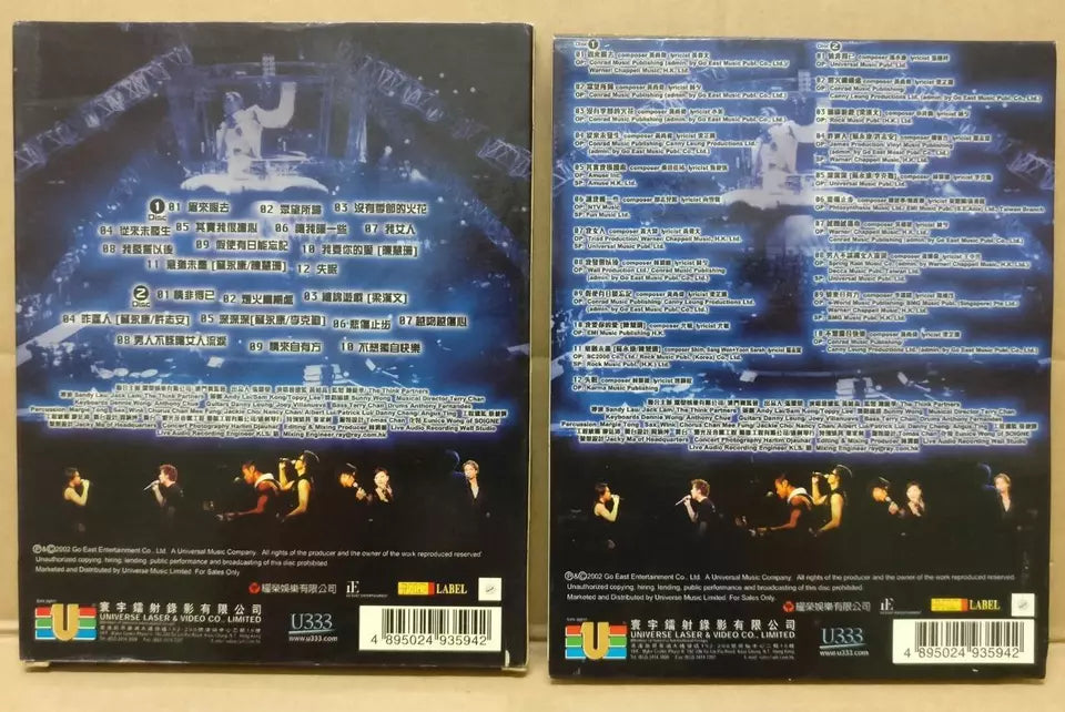 William So 蘇永康 苏永康定情歌演唱会 卡拉OK Concert 2002 Karaoke Chinese 2x VCD FCBL131