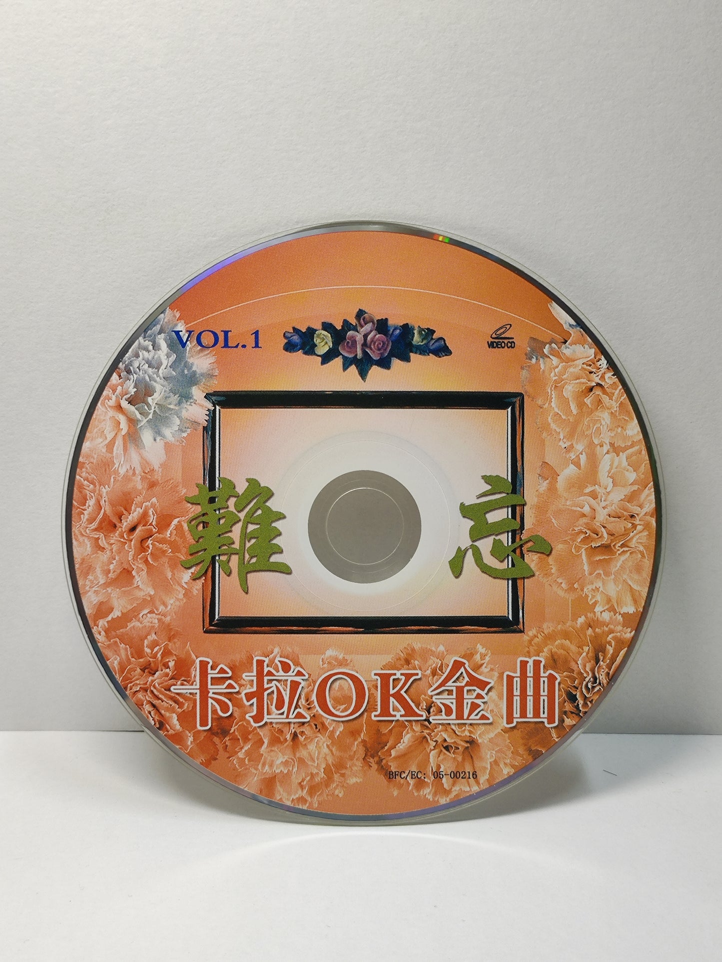 AMM25 难忘卡拉OK金曲 Vol.1 往事只能回味 小城故事 千言万语 情人的眼泪 SINGAPORE CHINESE VIDEO CD VCD FCN001